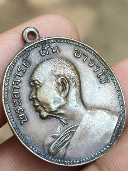 เหรียญพระอาจารย์ฝั้นรุ่น 9 รูปที่ 5