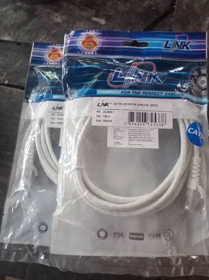 สายแลน (LAN Cable)   2เมตร รูปที่ 2