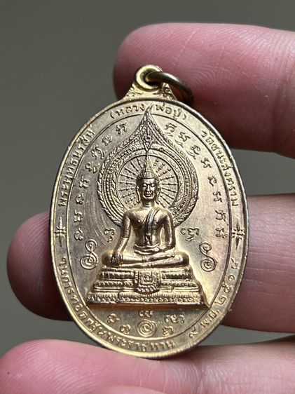 รายละเอียด ชื่อพระเครื่อง	เหรียญหลวงพ่อปู่ หลังกรมพระราชวังบวรมหาสุรสิงหนาท วัดชนะสงคราม