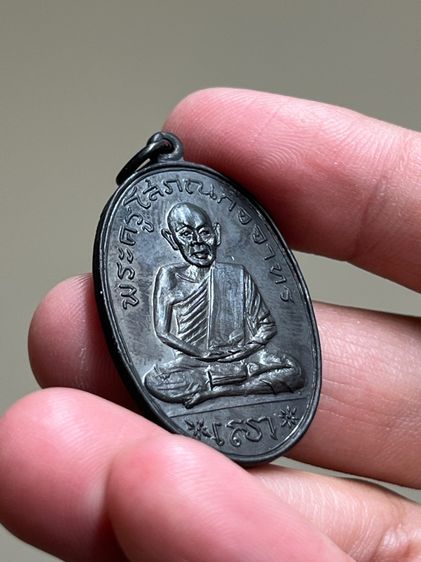 หลวงพ่อบุญมา วัดอุดทยานนที ปี 2513 รูปที่ 5