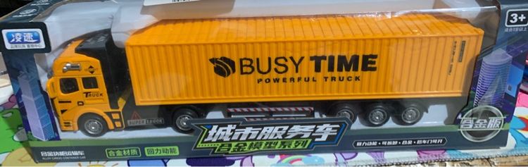 รถของเล่น รูปที่ 4