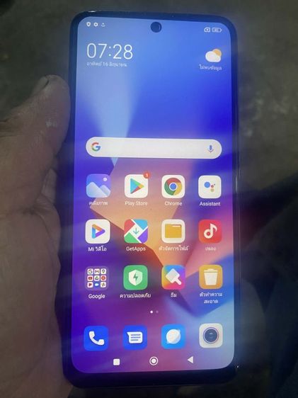 เรนมี โน10