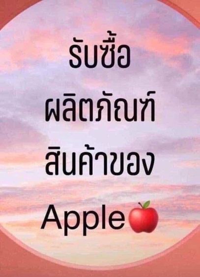 Ipad Air7 11 นิ้ว 128gb wifi มีประกันเหลือยาวปี2570 รูปที่ 7