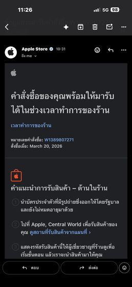 Mac mini ชิป M4 ของใหม่ ประกันศูนย์ไทยเต็มปี 20,500 รูปที่ 6