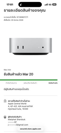Mac mini ชิป M4 ของใหม่ ประกันศูนย์ไทยเต็มปี 20,500 รูปที่ 3
