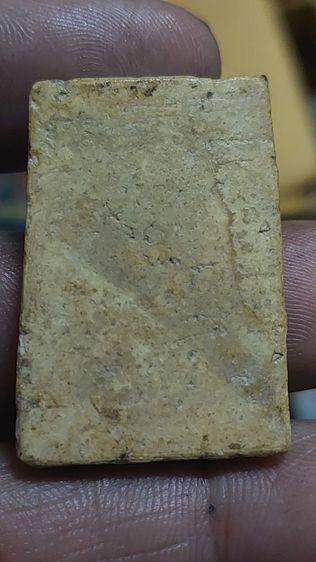 พระสมเด็จ รูปที่ 4