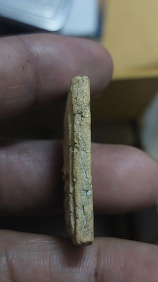 พระสมเด็จ รูปที่ 7