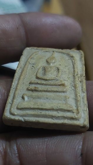 พระสมเด็จ รูปที่ 11