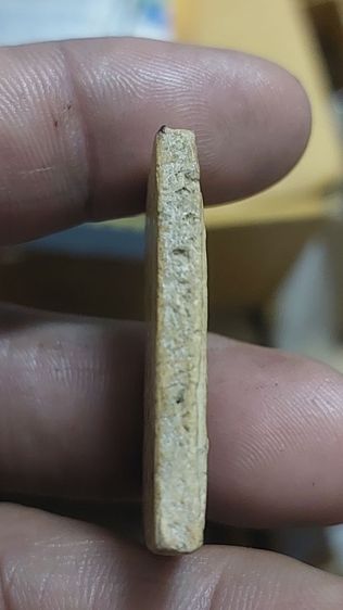 พระสมเด็จ รูปที่ 10