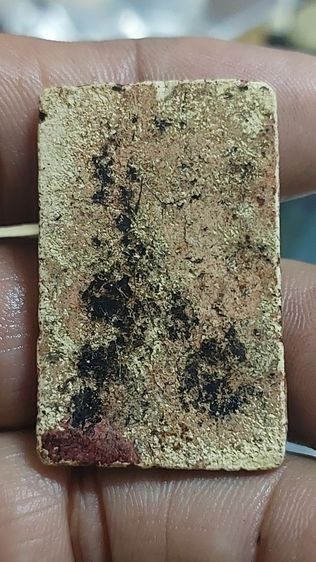 พระสมเด็จ รูปที่ 6