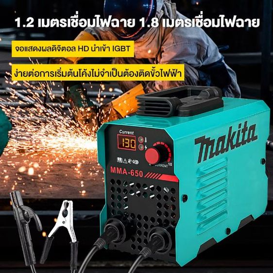 ตู้เชื่อมเล็ก รูปที่ 4