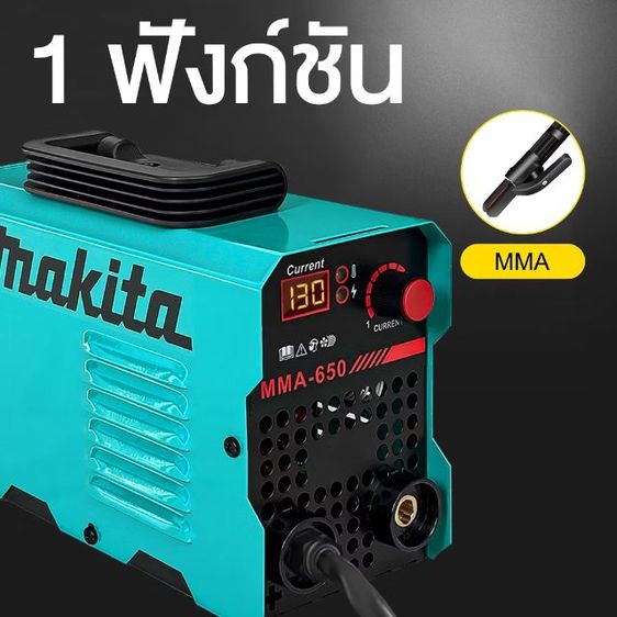 ตู้เชื่อมเล็ก รูปที่ 3