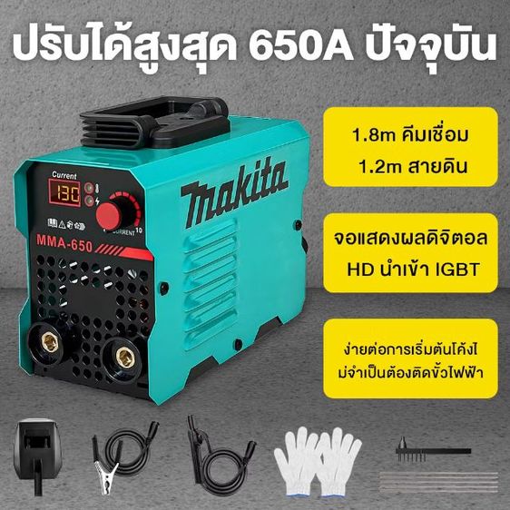 ตู้เชื่อมเล็ก รูปที่ 5