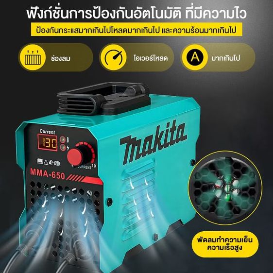 ตู้เชื่อมเล็ก รูปที่ 2