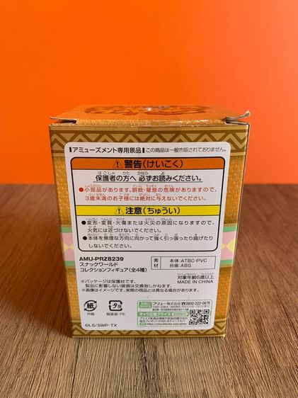 โมเดล มังกร The Snack World Detafig Chup (Butako) รูปที่ 5