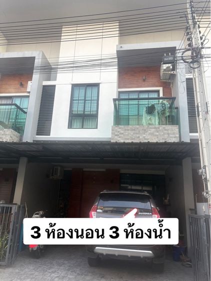 มีบางส่วน 2020 ไม่ใช่ ขายด่วนบ้านทาวน์โฮม 2 ขั้น รูปที่ 3
