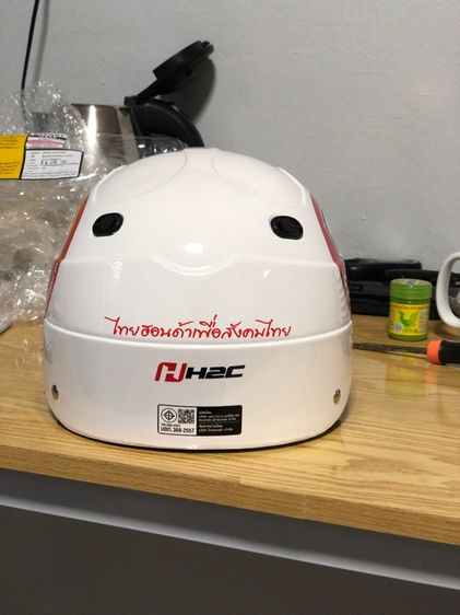 ขายหมวกกันน็อก HONDA H2C แต่ง รูปที่ 4