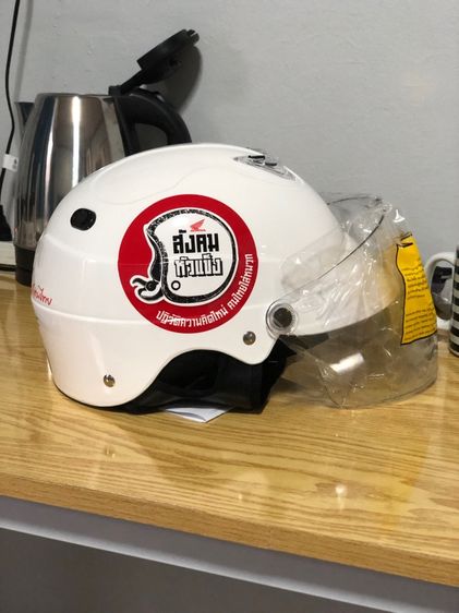 ขายหมวกกันน็อก HONDA H2C แต่ง รูปที่ 9