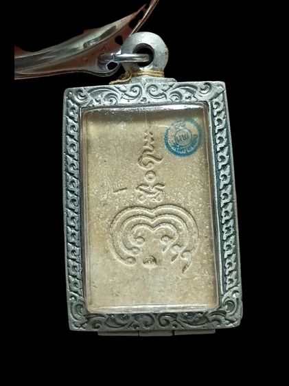 พระสมเด็จหลวงพ่อแพ ปี35 ตะกรุดทองคำ จ.สิงห์บุรี รูปที่ 4