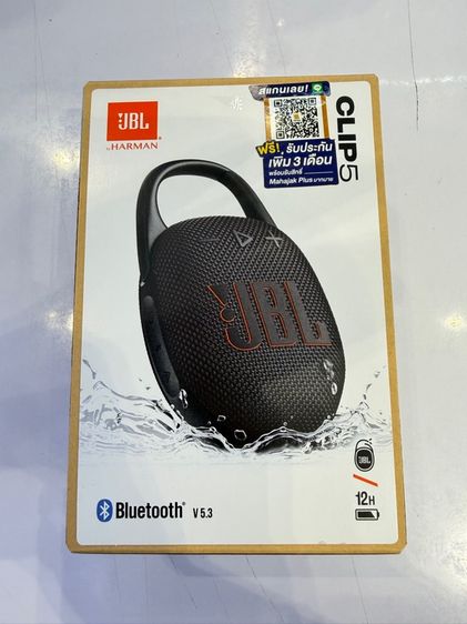 ลำโพงบลูทูธ JBL CLIP5
