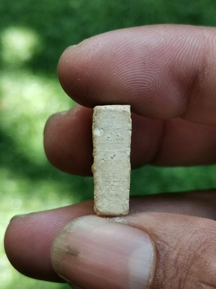 ปากน้ำ​รุ่น​3​ รูปที่ 3