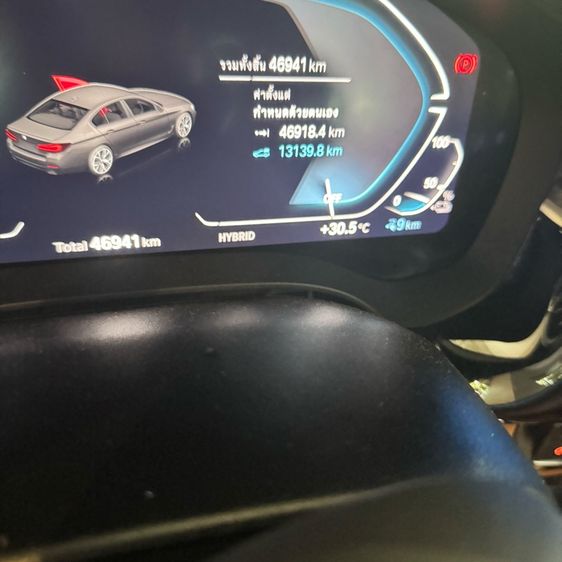 BMW Series 5 2022 530e Sedan เบนซิน ไม่ติดแก๊ส เกียร์อัตโนมัติ ขาว รูปที่ 4