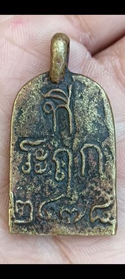 พระเก่า  1 องค์ รูปที่ 8