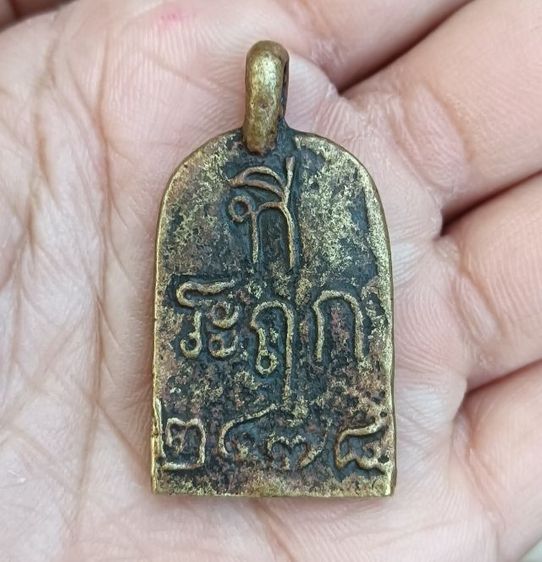 พระเก่า  1 องค์ รูปที่ 2