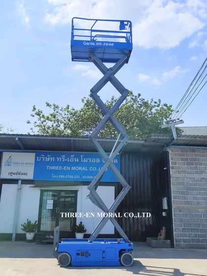 รถกระเช้า Scissor Lift Genie GS-2646 รูปที่ 3