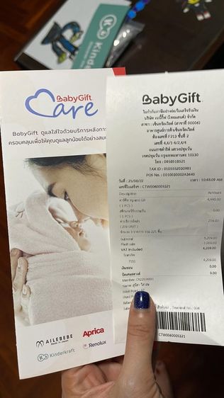 KINDERKRAFT รุ่น XPAND รูปที่ 10