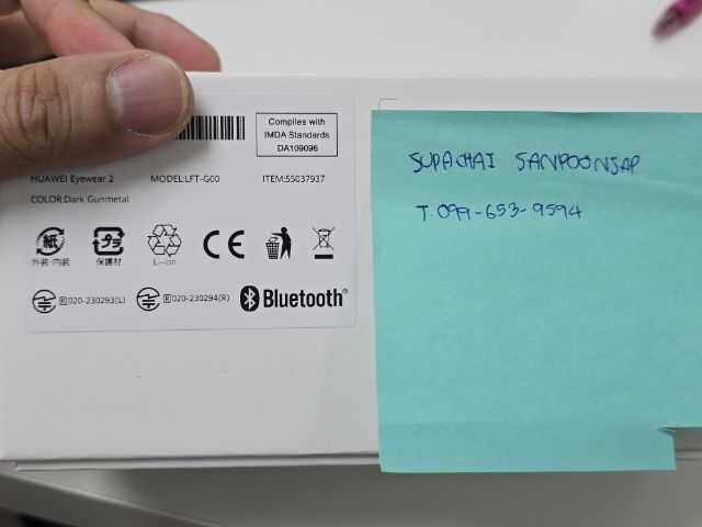 🔥 ด่วน ปล่อย Owndays Huawei Eyewear 2
ของแท้ มือสอง สภาพดี 