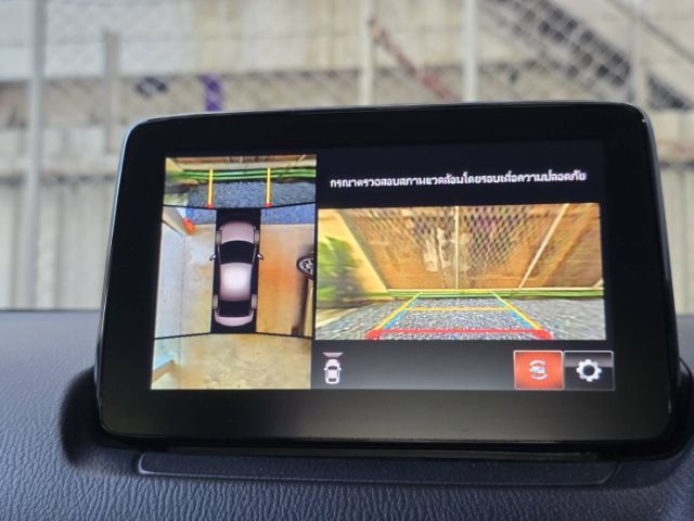 🔥 ยกผ่อนต่อ Mazda 2 S Leather ปี 2019 ตัวท็อป
ไม่เอาดาวน์ ผ่อนต่อได้เลย