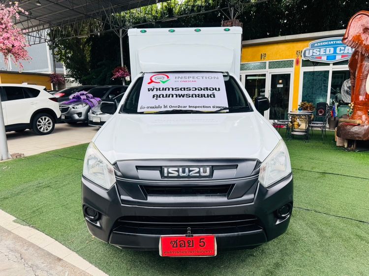 Isuzu D-MAX 2020 1.9 S Pickup ดีเซล ไม่ติดแก๊ส เกียร์ธรรมดา ขาว รูปที่ 4