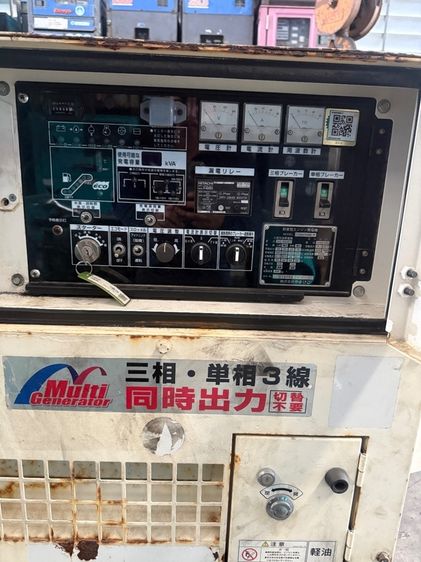 DGM250MK-P - Shindaiwa Generator 20kva 25kva by OEK 098-5625920 รูปที่ 8