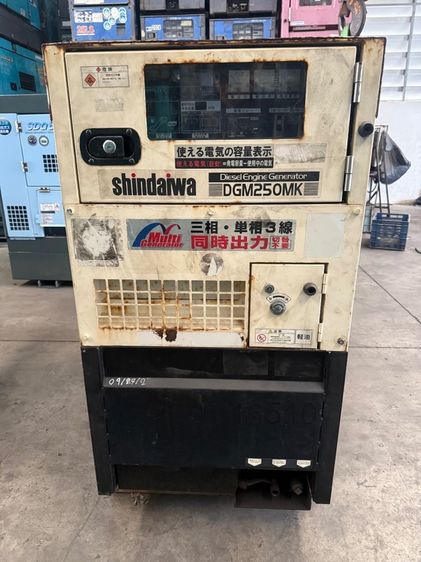 DGM250MK-P - Shindaiwa Generator 20kva 25kva by OEK 098-5625920 รูปที่ 2