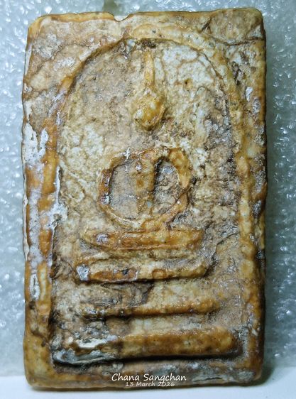 พระสมเด็จบางขุนพรหมพิมพ์สังฆาฏิ พระลงกรุเนื้อจัดผ่านการใช้งาน เป็นพระสภาพหายากมีเอกลักษณ์เฉพาะองค์ รูปที่ 15