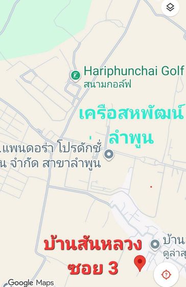 ที่ดินเปล่าเมืองลำพูนใกล้เครือสหพัฒน์ รูปที่ 3