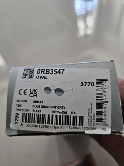 แว่นตา Ray Ban รูปที่ 3