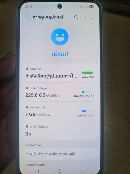 Samsung A56 5G รูปที่ 7