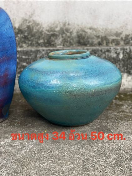 โอ่งแต่งสวน รูปที่ 8