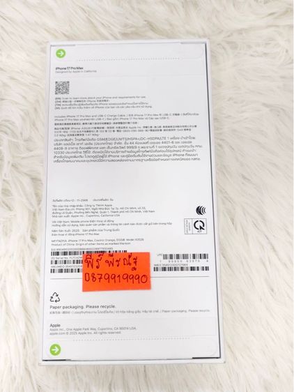 ขาย Iphone 17 Pro Max. 512 GB  สีส้ม เครื่อไม่มือ1แกะเช็คเครื่องเฉยๆ ประกัน1ปีเต็ม ยังไม่ได้แอค   รูปที่ 7
