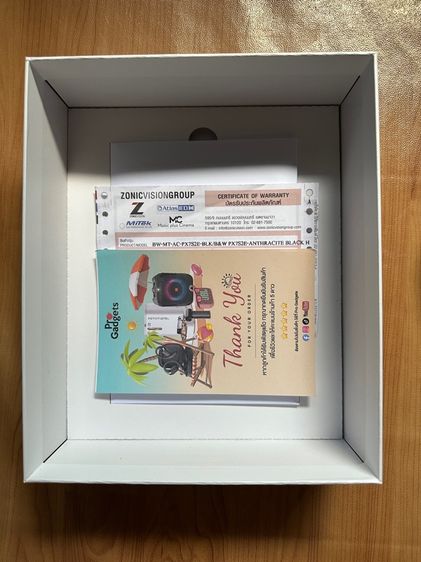 Bowers and Wilkins Px7 S2e รูปที่ 8