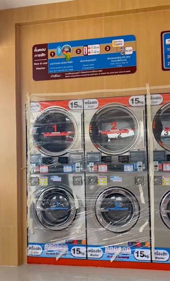 เซ้งร้านสะดวกซัก ทำเลี มีลูกค้าประจำ ปั๊มบางจาก รูปที่ 8