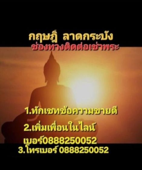 พระพุทธรูป ศิลปะสมัยทวาราวดี ปางเสดงธรรม รูปที่ 6