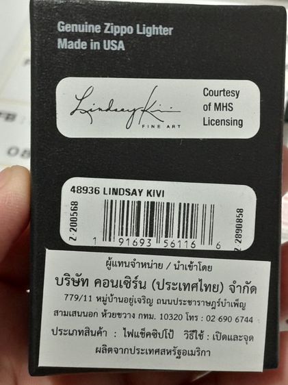 zippo รุ่น 48936 ของใหม่ไม่ผ่านการใช้งานรับประกันของแท้ รูปที่ 5