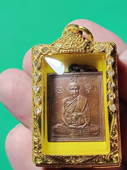 เหรียญหลวงพ่อพวง วัดหนองกระโดน ปี2470 รุ่นเเรก จ.นครสวรรค์ สภาพผ่านการใช้มาบ้าง พอสวย หายาก พบน้อย พระเกจิเมืองเก่านครสววรค์ น่าใช้มากครับ รูปที่ 10