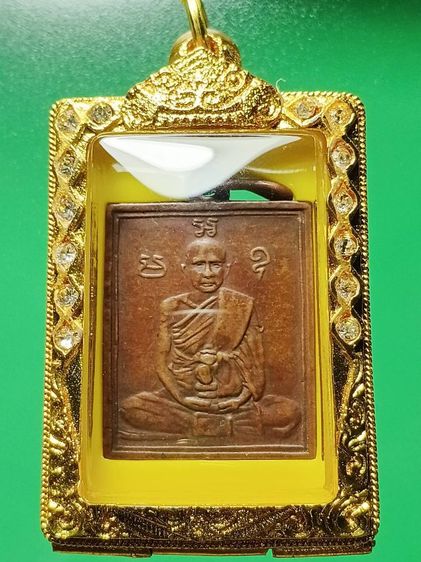 เหรียญหลวงพ่อพวง วัดหนองกระโดน ปี2470 รุ่นเเรก จ.นครสวรรค์ สภาพผ่านการใช้มาบ้าง พอสวย หายาก พบน้อย พระเกจิเมืองเก่านครสววรค์ น่าใช้มากครับ