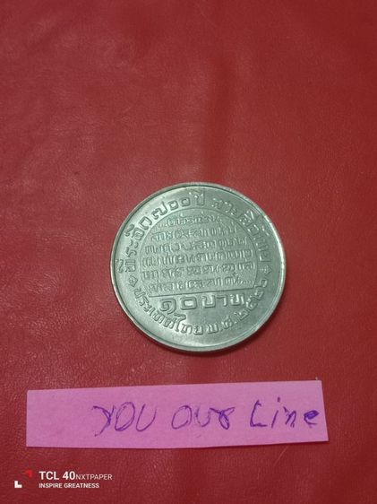 ลายไทย รูปที่ 2