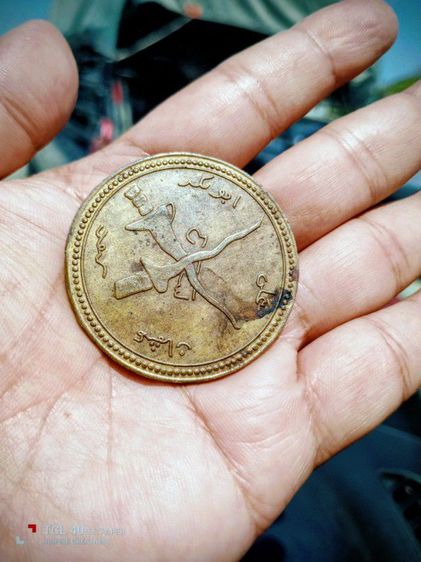 เหรียญยาซีน