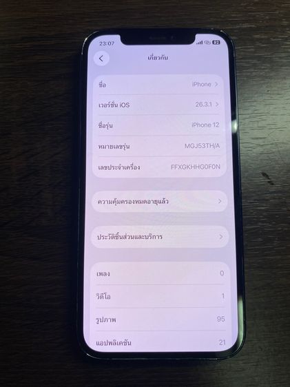 ขายไอโฟน 12 64 GB เครื่องศูนย์ไทย รูปที่ 4